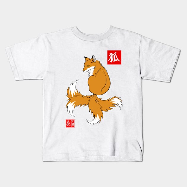 Four Tailed Kitsune Kids T-Shirt by KuwaNeko